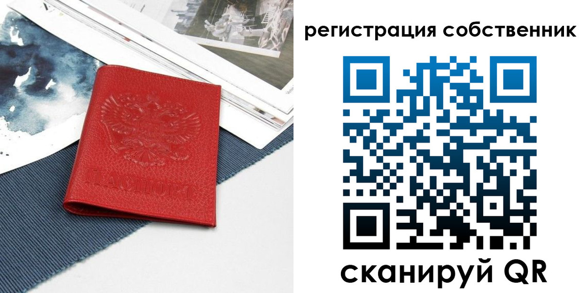 форма 3 в Белово